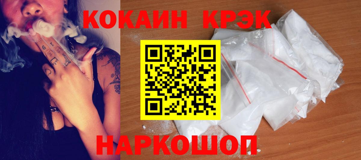 ЭКСТАЗИ  NBOMe  Мефедрон кристаллы  Вход с VPN  Марихуана  Батайск  Гашиш  APVP СК кристаллы  КОКАИН 