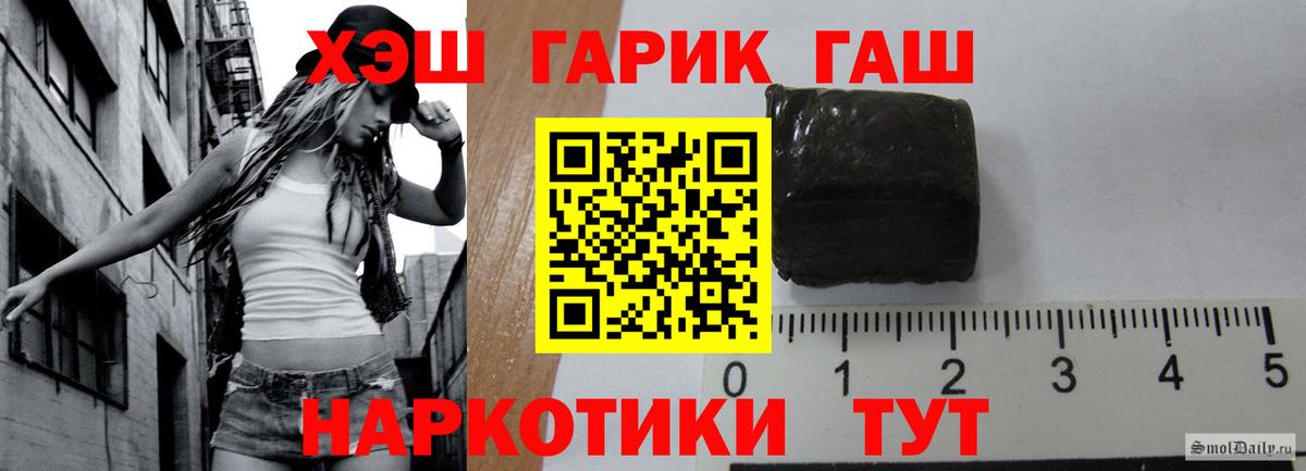 ГАШИШ гарик  Вход с VPN  Батайск  ГАШИШ Cannabis 