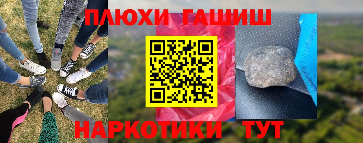 ГАШ AMNESIA HAZE Батайск