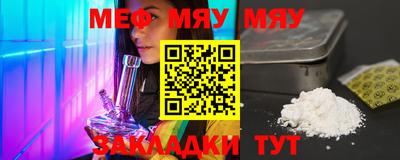 молекула духа Волгодонск