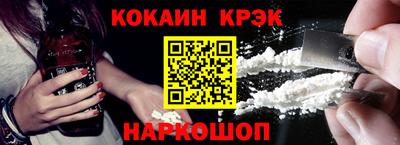ПСИЛОЦИБИНОВЫЕ ГРИБЫ Волжск