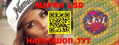 ПСИЛОЦИБИНОВЫЕ ГРИБЫ Волжск