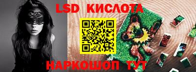 ПСИЛОЦИБИНОВЫЕ ГРИБЫ Волжск