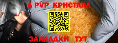 mix Волжский