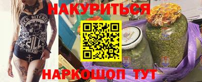 ПСИЛОЦИБИНОВЫЕ ГРИБЫ Волжск