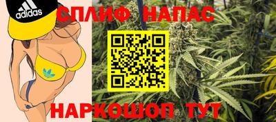 молекула духа Волгодонск