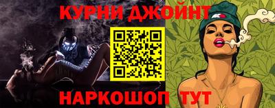 молекула духа Волгодонск