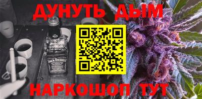 молекула духа Волгодонск
