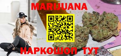 молекула духа Волгодонск