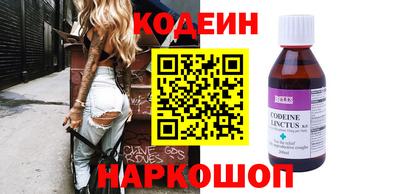 ПСИЛОЦИБИНОВЫЕ ГРИБЫ Волжск