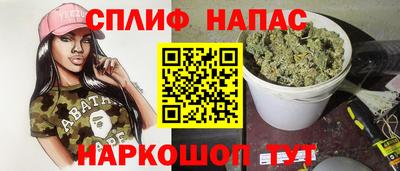 ПСИЛОЦИБИНОВЫЕ ГРИБЫ Волжск