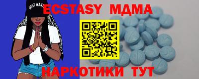 молекула духа Волгодонск
