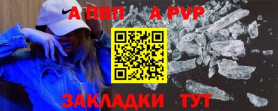 молекула духа Волгодонск