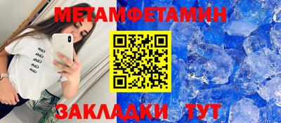 молекула духа Волгодонск