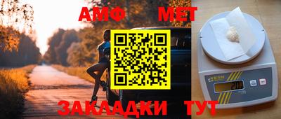 mix Волжский