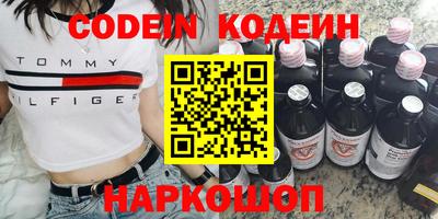 ПСИЛОЦИБИНОВЫЕ ГРИБЫ Волжск