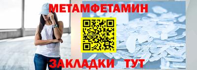 ПСИЛОЦИБИНОВЫЕ ГРИБЫ Волжск