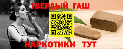 молекула духа Волгодонск
