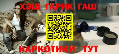 молекула духа Волгодонск