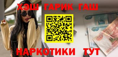 молекула духа Волгодонск