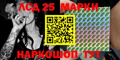 молекула духа Волгодонск