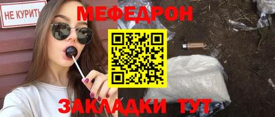 молекула духа Волгодонск