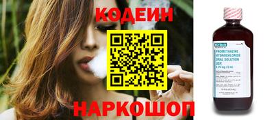 молекула духа Волгодонск