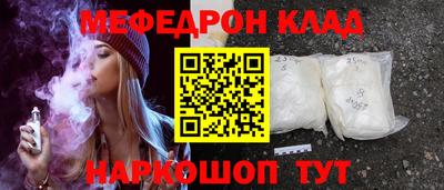 mix Волжский