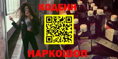 молекула духа Волгодонск