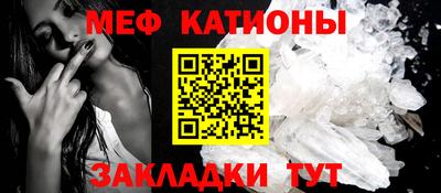 молекула духа Волгодонск