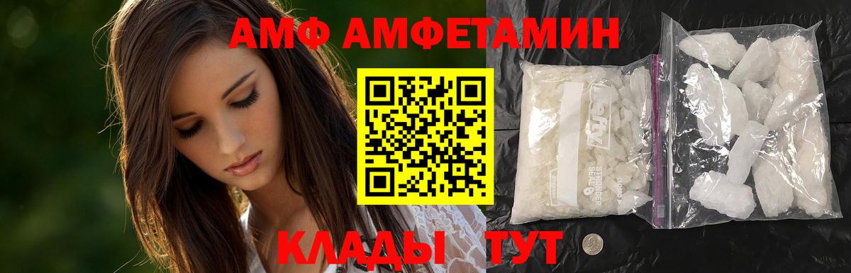 Первитин  Метамфетамин мет  Батайск  Вход с VPN  Метамфетамин мет 