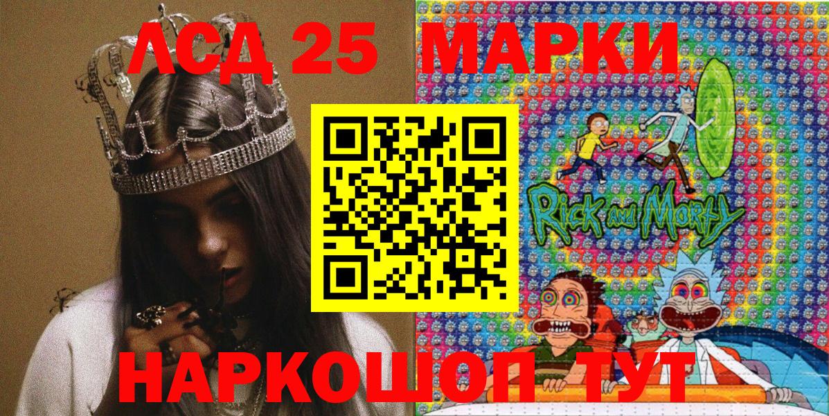 Марки NBOMe 1,5мг  Вход с VPN  Батайск  Марки NBOMe 1,5мг 