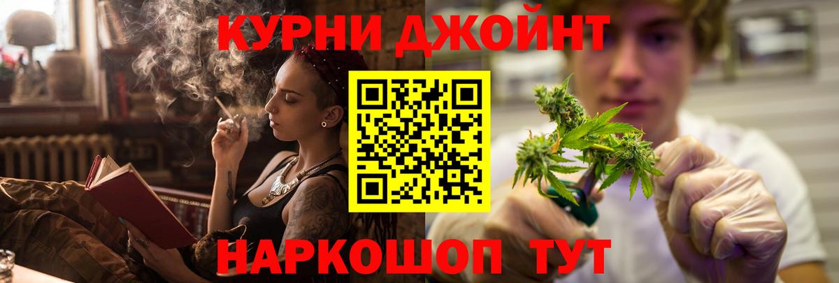 Каннабис сатива  Шишки марихуана индика  Вход с VPN  Батайск  Канабис LSD WEED 